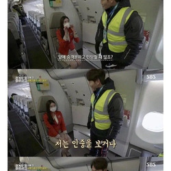 비행기 탈 때 가장 민망한 자리