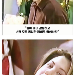 시트콤 프렌즈가 진짜 낭만 그 자체였던 이유