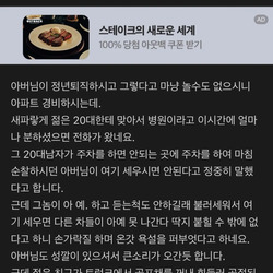 20대 남성이 골프채로 70대 노인 폭행