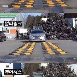 서스펜션 성능 대결