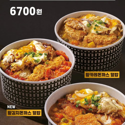 한솥도시락 6월 한정 수량 신메뉴