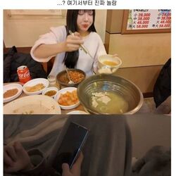쯔양 식욕 제대로 터진 날.jpg