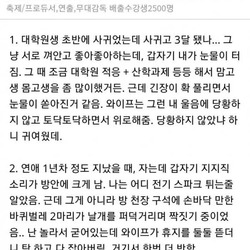 결혼을 결심하게 된 계기