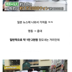 한류 열풍에 늘어난다는 기생충.jpg