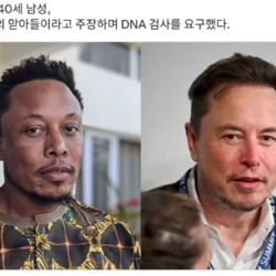 일론 머스크의 맏아들이라며 DNA 검사를 요구한 남성