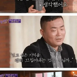13년간 기다린 소식