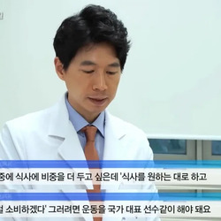 운동보다 식단이 중요한 이유