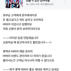 동탄맘 카페 레전드 근황
