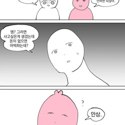 은근히 서로 이해 못 한다는 소비 습관