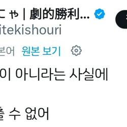AI가 아니라는 게 믿겨지지 않는다는 영상 ㄷㄷ