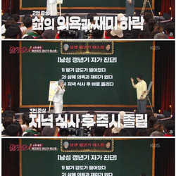 산부인과 전문의가 알려주는 남성 갱년기 진단.JPG