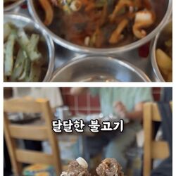 1인분에 5만원 넘는다는 기사식당