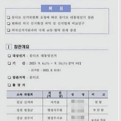 몰디브 바다 경치에서 배울 수 있는 것