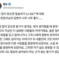 책 많이 읽으면 말솜씨가 느는 이유