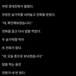 토목 설계 회사의 하루 (스압)