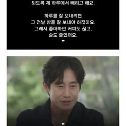 커피와 술 끊고 저녁 이후 물도 안 마시는 남자 배우