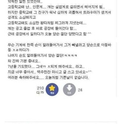 오늘처럼 기쁜 날이 없습니다