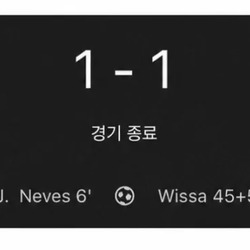 오늘 포르투갈 호날두 평점
