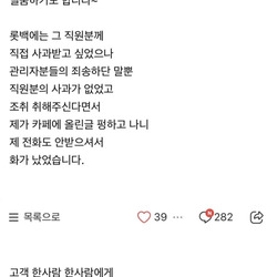 동탄맘 레전드 근황