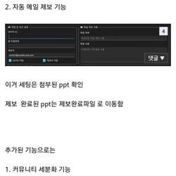🦪) 오싹오싹 굴단의 채증 도구들을 알아보자