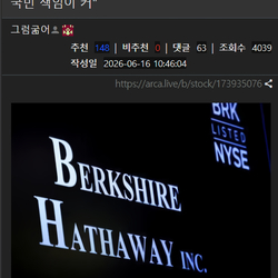 JTBC 부도, 뉴스 대신 쇼츠를 즐기는 국민 책임이 커