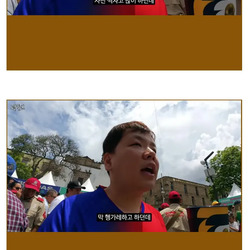 멕시코에서 한국인 특수 전혀 못누리는 곽튜브.jpg