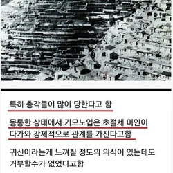 부산에서 음기가 제일 쎈 동네