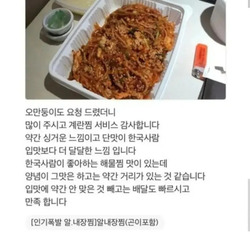 리뷰에 강아지가 안 나와서 서운했던 사장님
