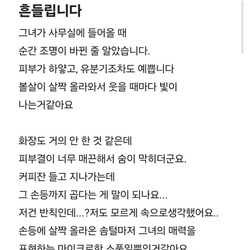 27살 때문에 인생이 흔들린다는 39살