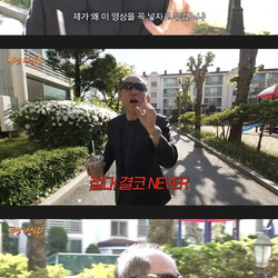 65세 유튜버가 악플 못 달게 치트키 쓴 방법