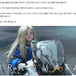 요즘 화제인 프레그마타 피규어를 직접 만들어 보았습니다