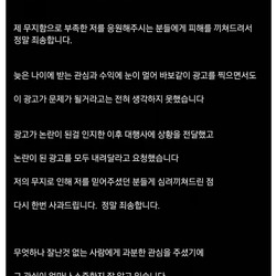 사망여우가 저격했는데 논란이 없던 연예인.jpg