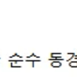 아르헨티나 갱단 보스.gif