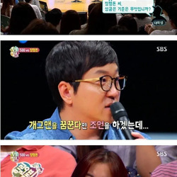 정형돈이 모든 강의를 거절하는이유
