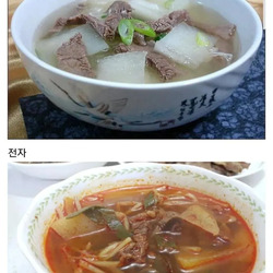 소고기 무국 하면 떠오르는 비주얼