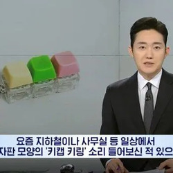 현재) 난리난 민폐 MZ 유행템 ㄷㄷㄷ