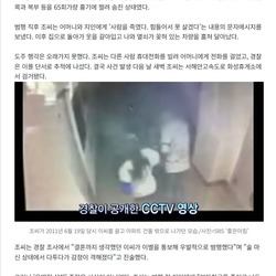 전 남친에 65번 찔린 가수, 24살에 떠났는데