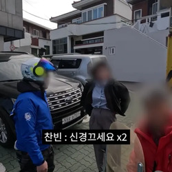 70만 구독자 딸배헌터, 실시간 댓글 반응 나락