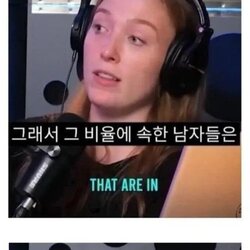 남자들이 다 쓰레기가 되는 이유