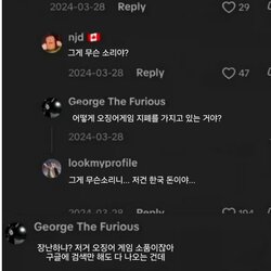 님 그돈 어디서 가져온거임??