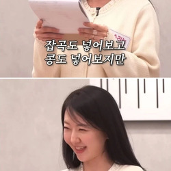 19)유부녀의 자작시.jpg