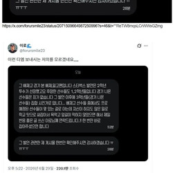꼬리자르기 들어간 베제고 3학년