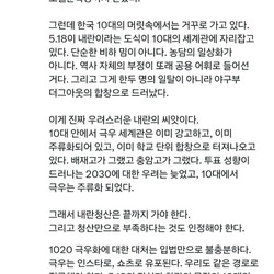 "광주일고가 당한 수모..충암고가..더 심각했다".jpg