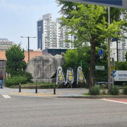 '스타벅스 가야지' 논란 배재고, 정문 앞 근조화환 ,,,