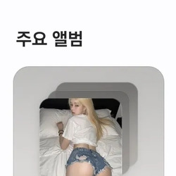 시1발... 이거 잘못하면 사람이 죽는다고