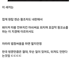 지금 반도체 사태 존나 무서운 점ㄷㄷ