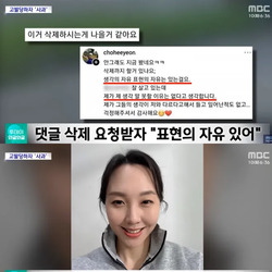 조롱->걸림->사과->무사히 끝