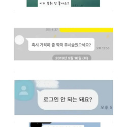 맞춤법 레전드