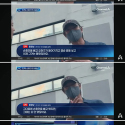 오피셜] 손흥민을 선발제외한이유