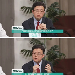 서울대 의대 교수 : "고도비만을 탈출할 수 있는 확률은 '0.3%'".jpg